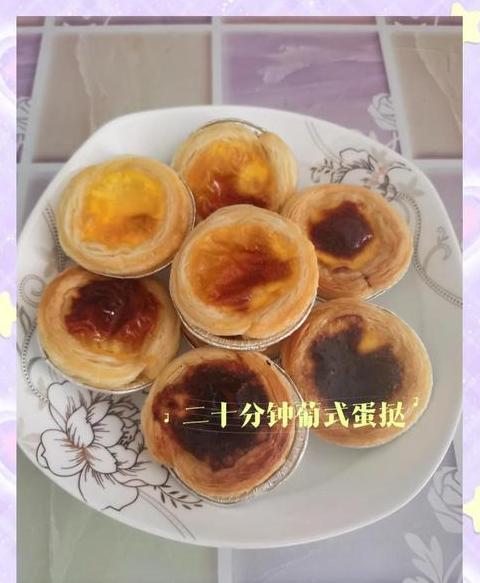 微波炉怎么做做蛋挞