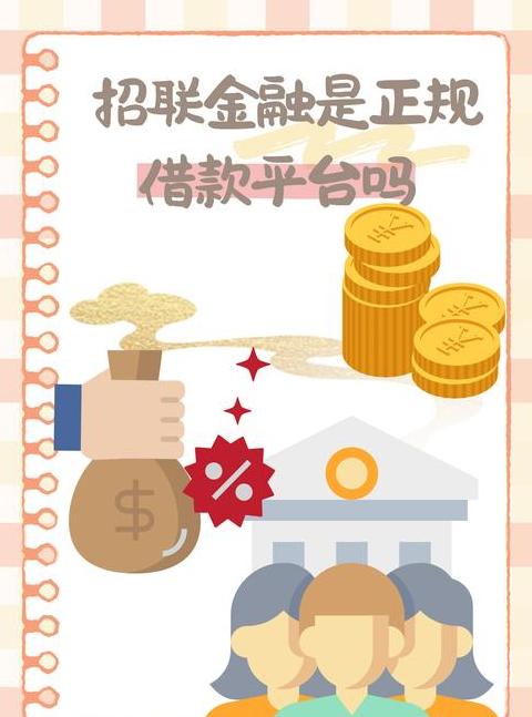 实汇享是正规平台吗