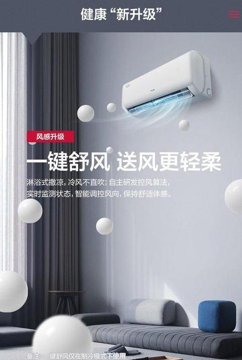 奥克斯倾静是新款吗