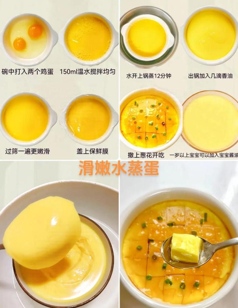 为什么不建议蒸鸡蛋羹