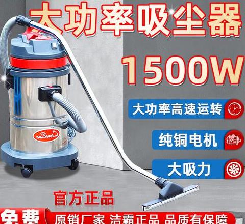 120w吸尘器吸力大吗