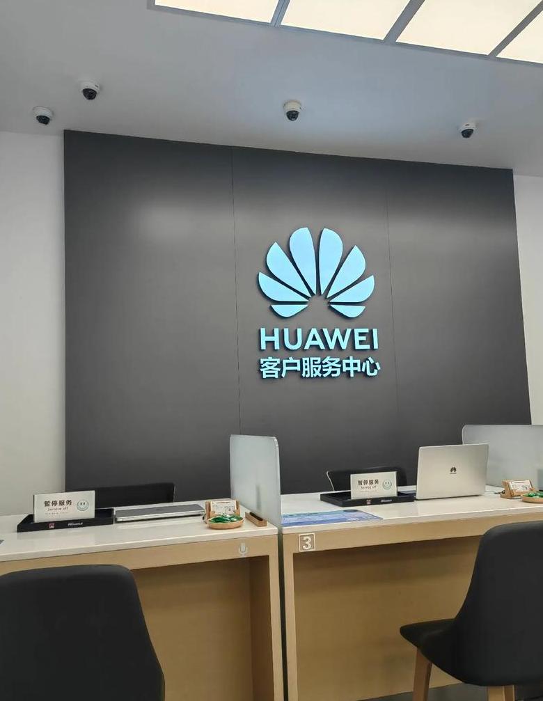衢州华为售后服务维修中心