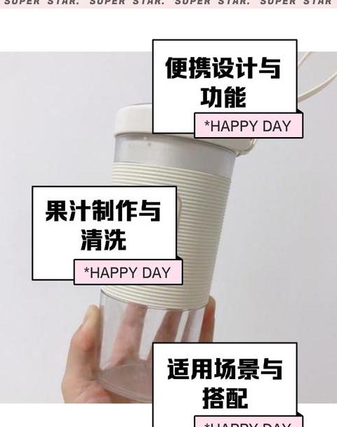 摩飞便携式榨汁机不工作原因