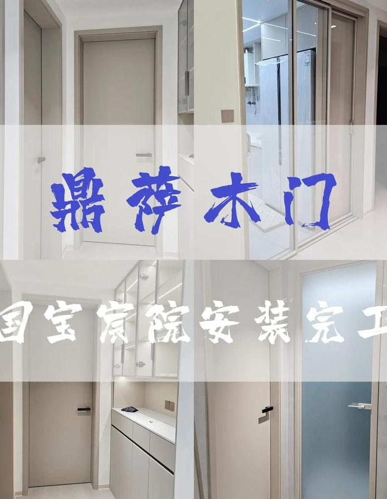 58同城找安装木门师傅