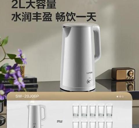 目前最好电热水壶排名