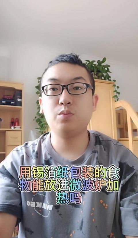 纸板可以放进微波炉加热吗