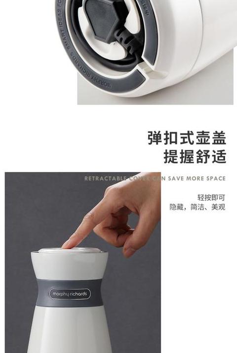 摩飞便携式烧水壶