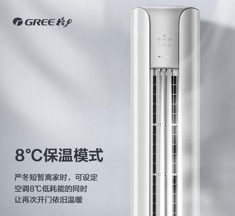 格力三匹一小时多少度电