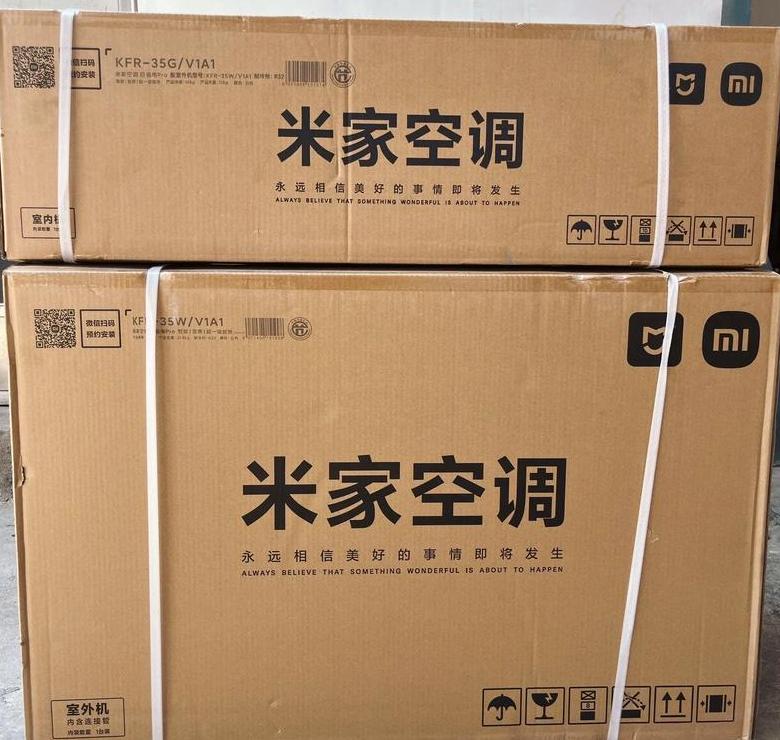 小米空调免费移机一次