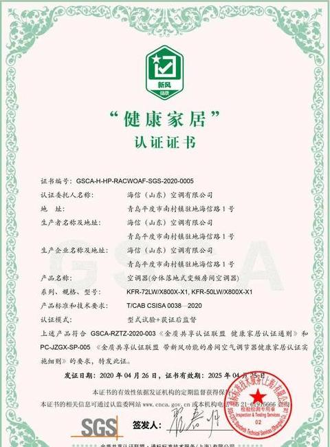 空调安装资质证书怎么办理