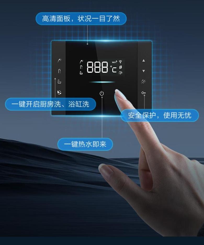 林内热水器QC05显示屏怎么关闭