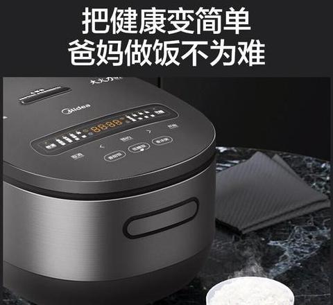 美的球釜电饭煲不加热