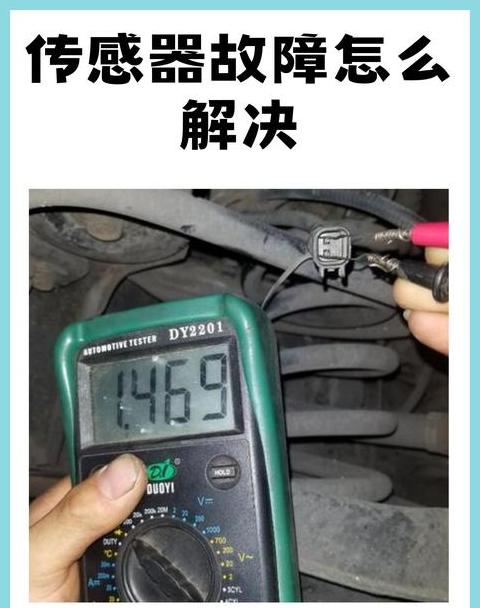 应达电炉电流跳脱故障