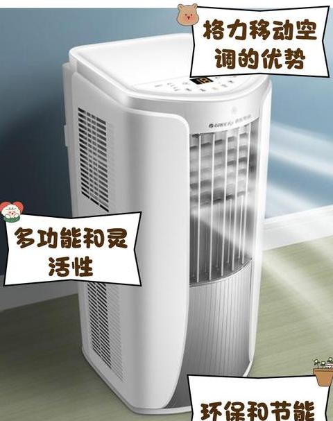 空调不能搬动吗为什么呢