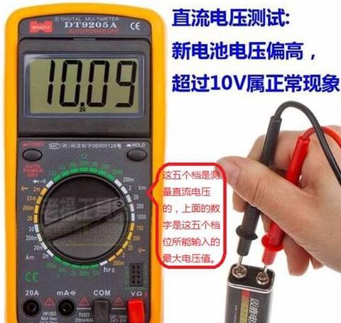 电感怎么测量万用表的电压值