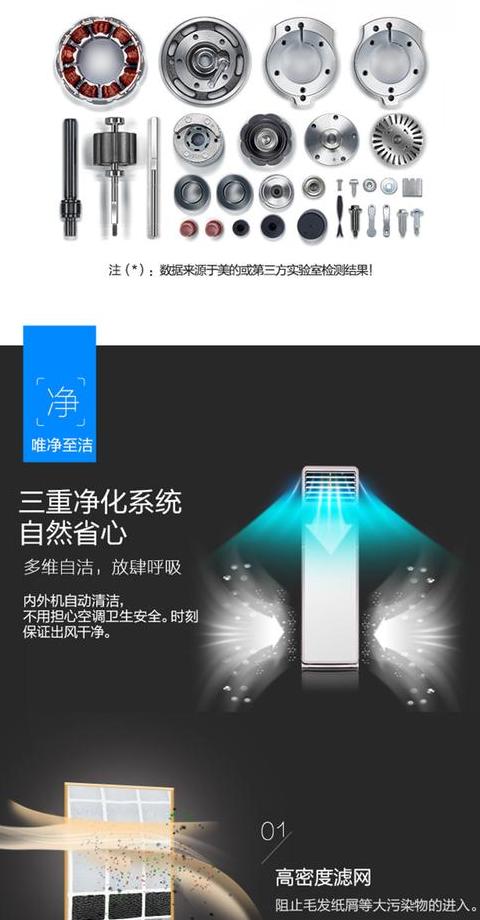 美的风淳空调wifi设置