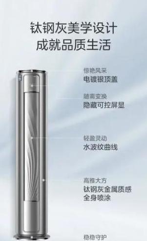 美的空调巨瀑风c11价格