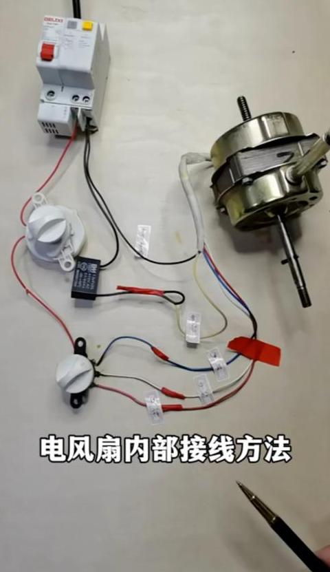 电风扇台扇怎么安装