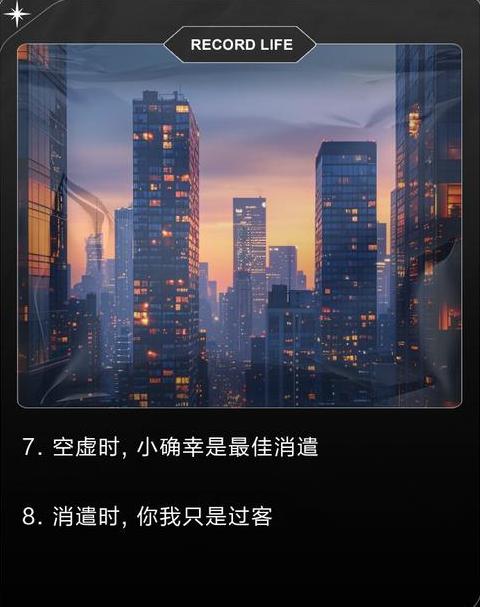 空闲时的消遣