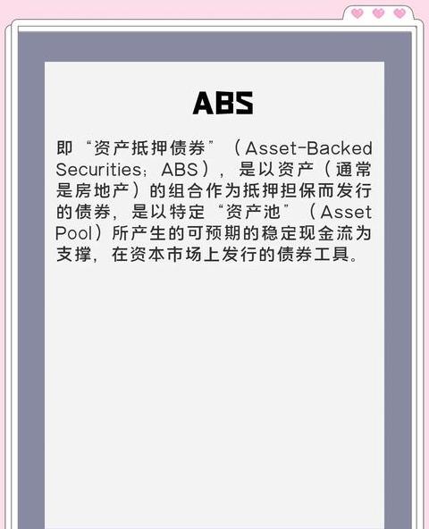 abs塑料简称是什么