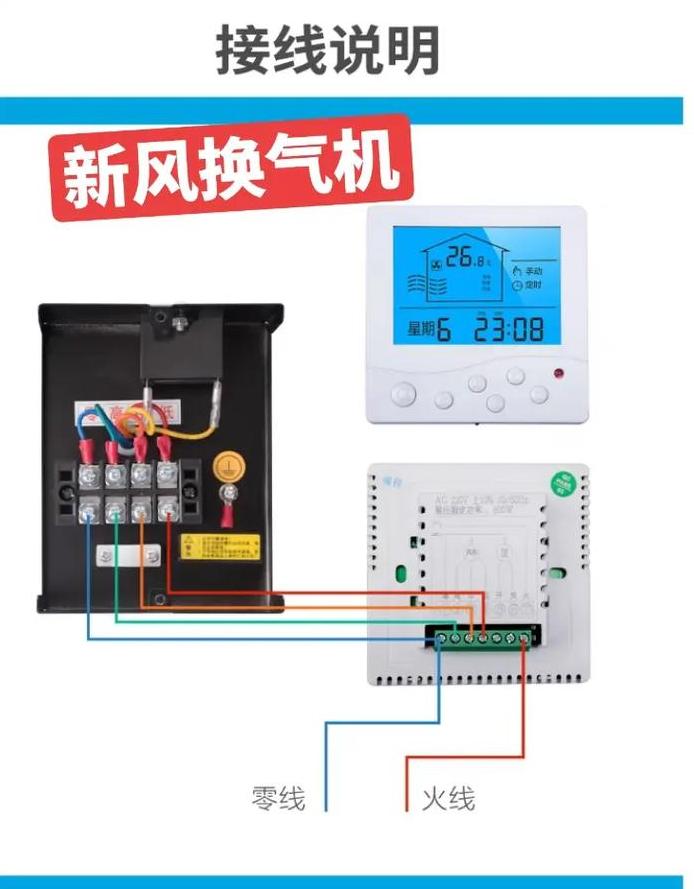 电吹风机开关怎么接线