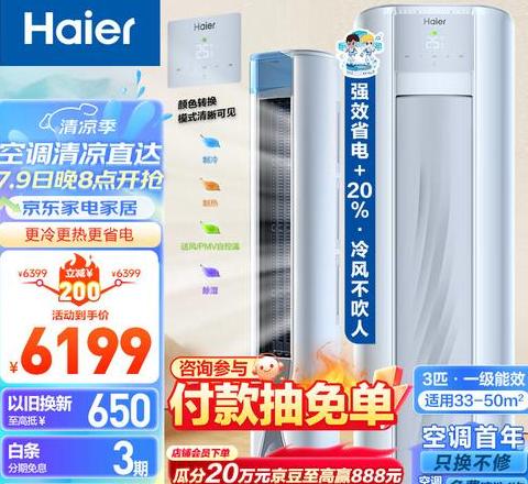 60平米选多大空调