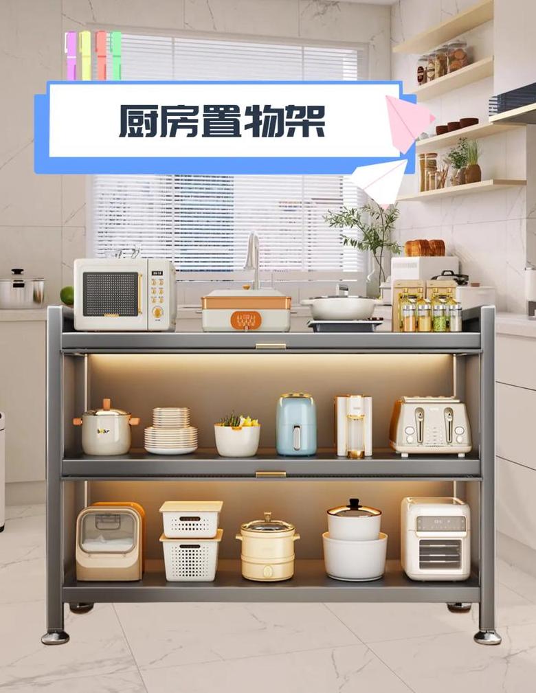 厨房柜支架盒