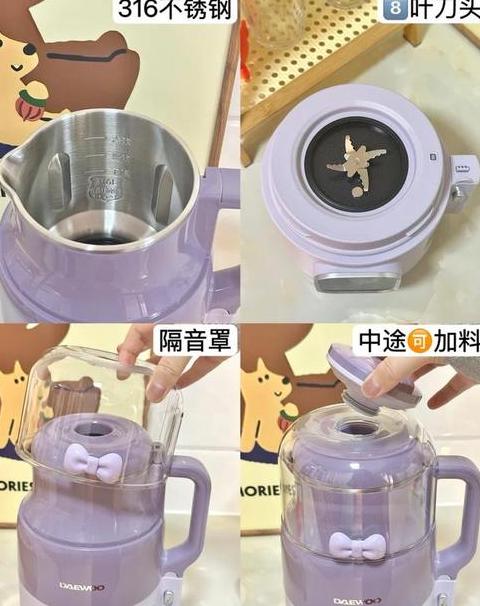 豆浆机不加热只搅拌