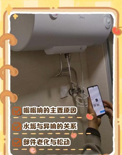 热水器发出鸣笛声有危险吗