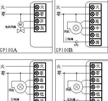 风机盘管电容怎么接