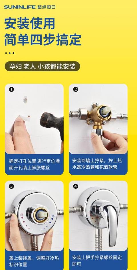 热水器混水阀尺寸通用么