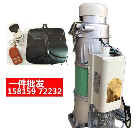 家用卷帘门电机多少瓦