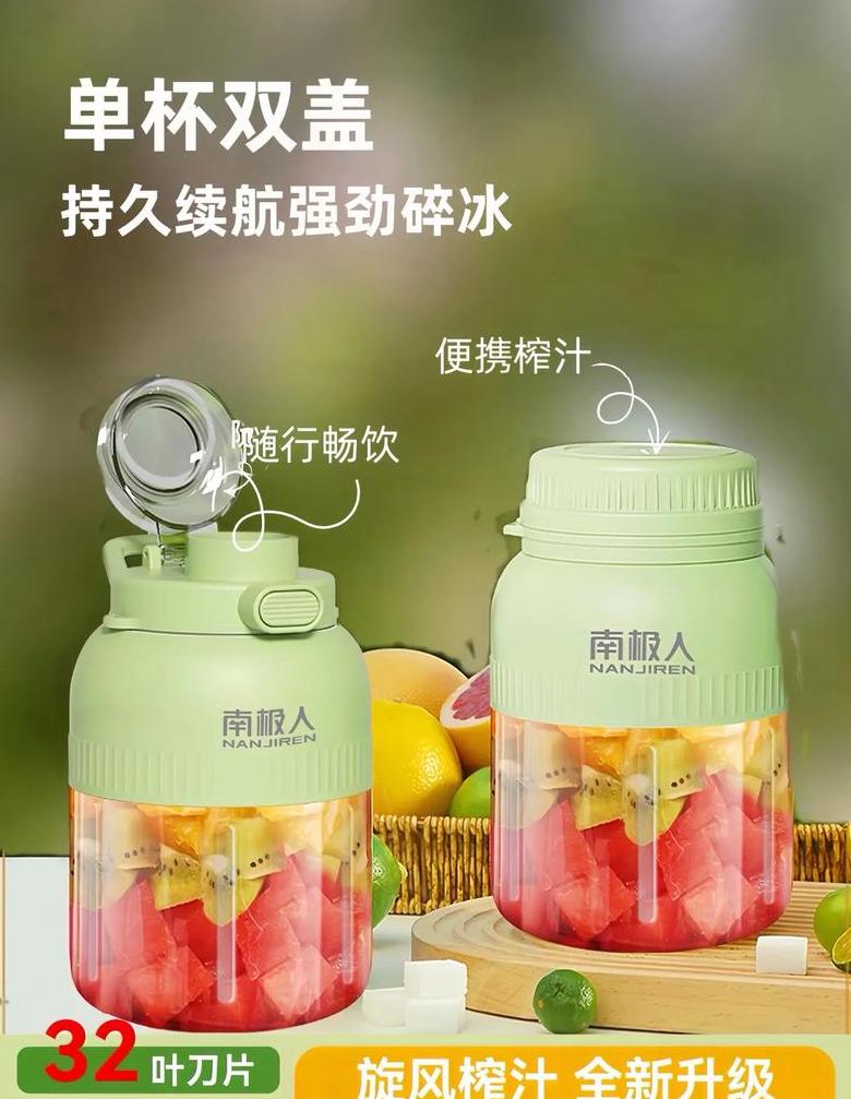 榨汁机榨水果大全窍门