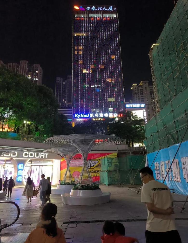 普宁万泰汇是哪个集团的