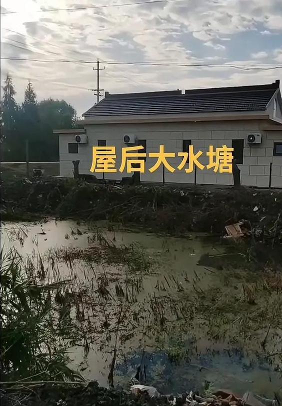 农村房屋后面有厕所