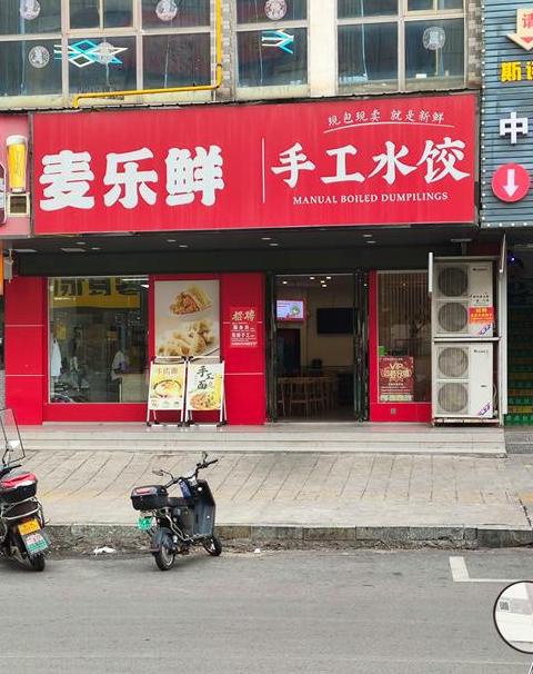 附近有小店吗?