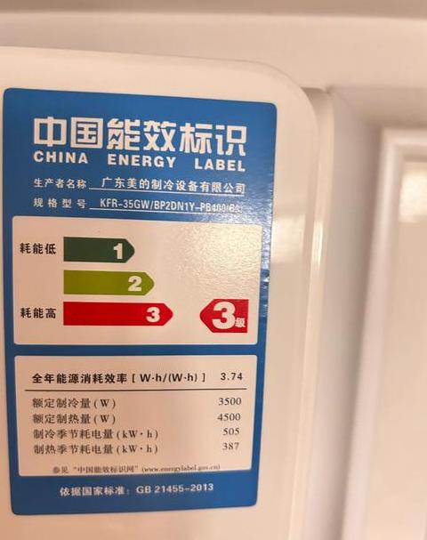 三匹空调一小时要多少电