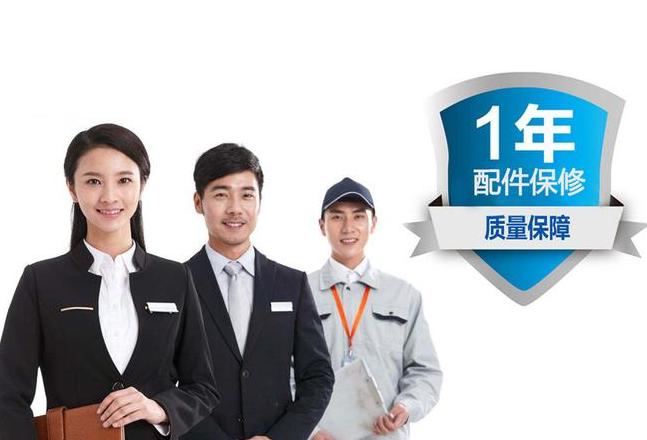 欧派燃气灶售后服务中心