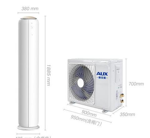 奥克斯空调柜机型号大全