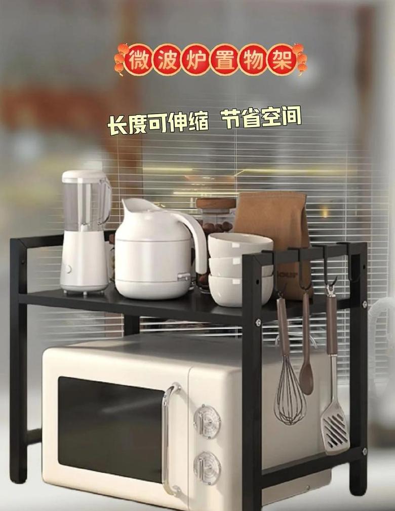 微波炉置物架哪种好用又实惠