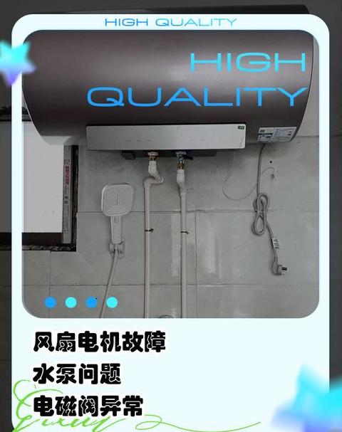 热水器响声蜂鸣有危险吗