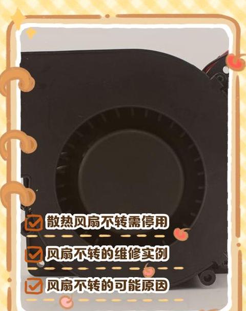 微波炉风扇不转会加热吗