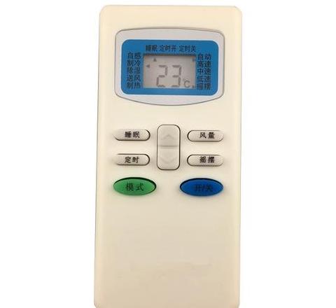 tcl空调遥控器手机版免费
