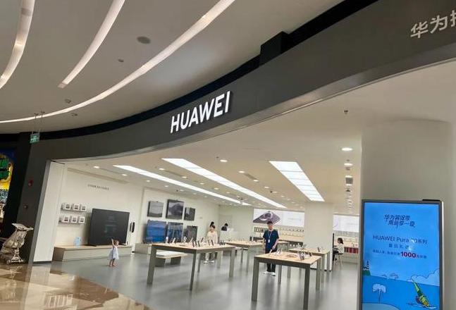 无锡哪里有华为直营店