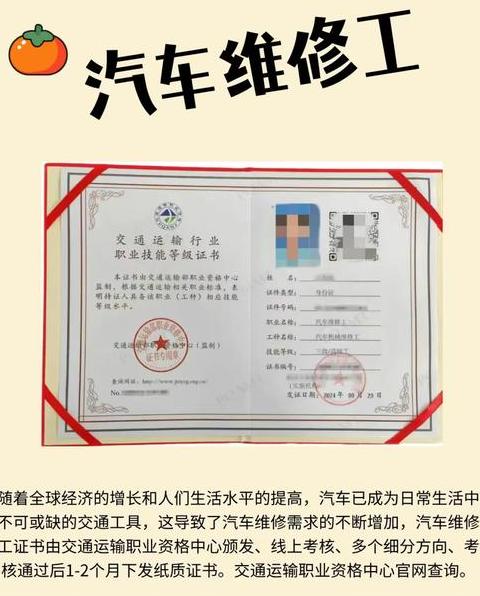 开一个修车店需要什么证件