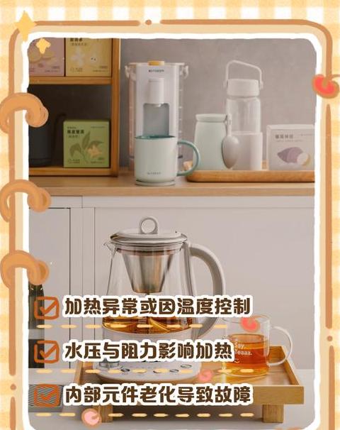 养生壶保温50°会反复加热吗