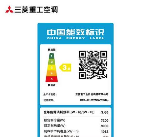 三菱空调型号一览表