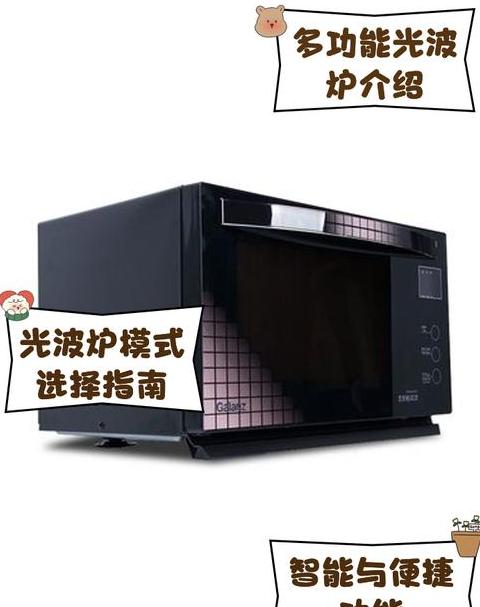 格兰仕微波炉连不上wifi