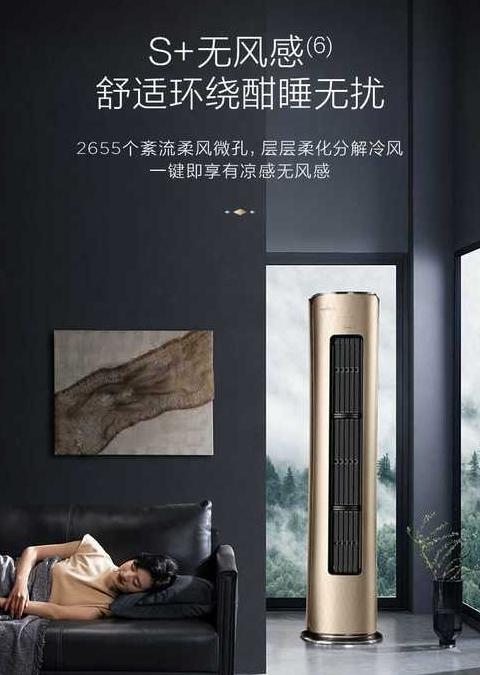 美的风语者联网