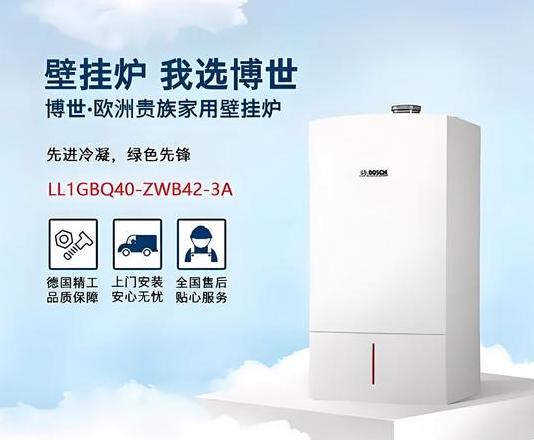 壁挂炉e9怎么回事